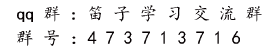õ