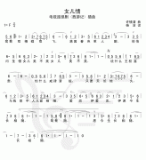 <b>ӶŮ顷Ӽ</b>
