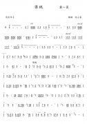 <b>ףӼͲ2</b>